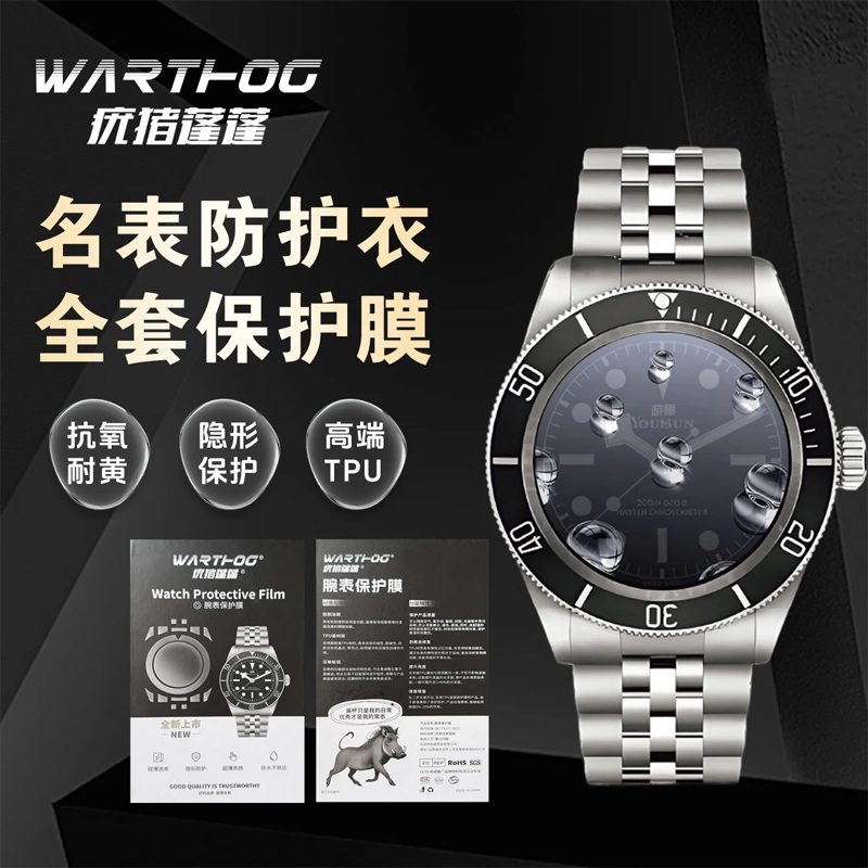 Toepasbaar voor Rolex GMT-Mast - Luxury Watch Japanese recensie en prijs