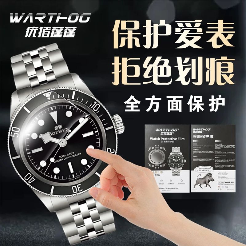 Toepasbaar voor Rolex GMT-Mast - Luxury Watch Japanese recensie en prijs